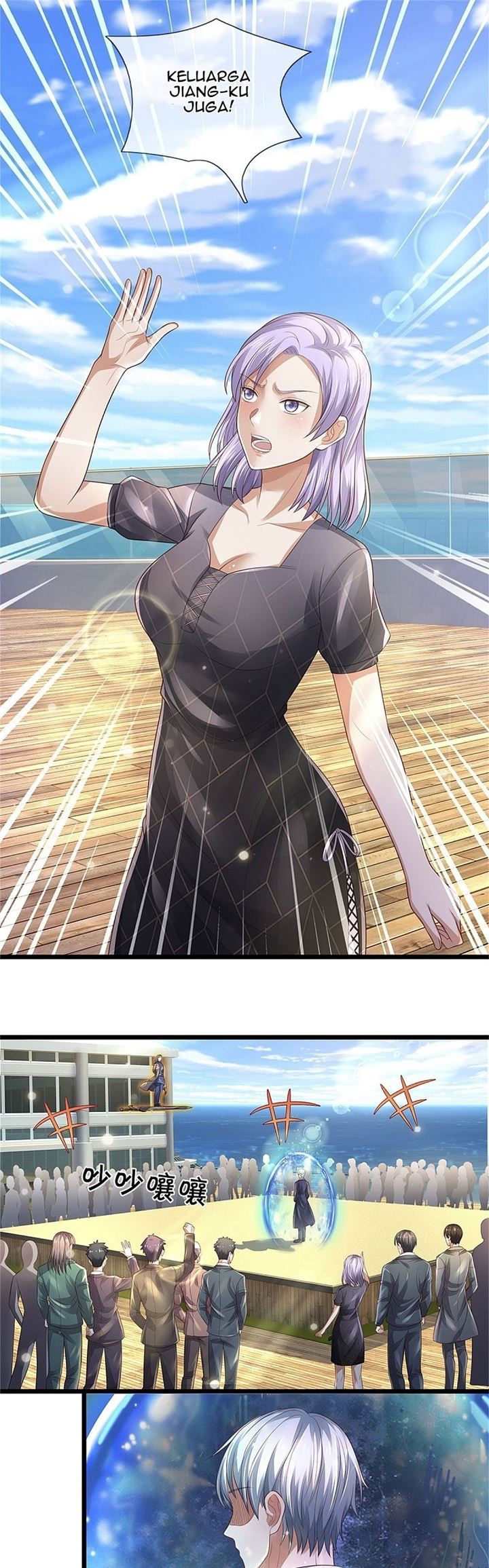 I am Daxianzun Chapter 299 Gambar 10